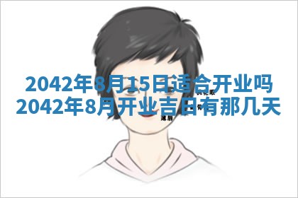 2026年01月21日出生的于姓男孩子取名指南：吉祥好听的名字推荐