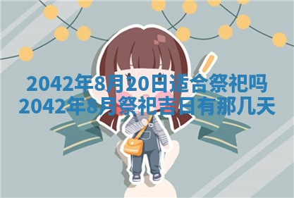 2026年01月21日出生的于姓男孩子取名指南：吉祥好听的名字推荐