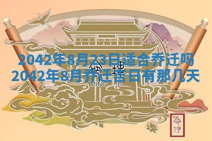 2026年01月21日出生的于姓男孩子取名指南：吉祥好听的名字推荐