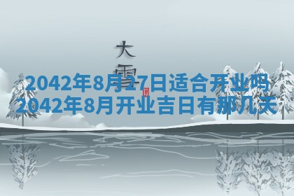2026年01月21日出生的于姓男孩子取名指南：吉祥好听的名字推荐
