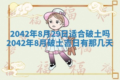 2026年01月21日出生的于姓男孩子取名指南：吉祥好听的名字推荐
