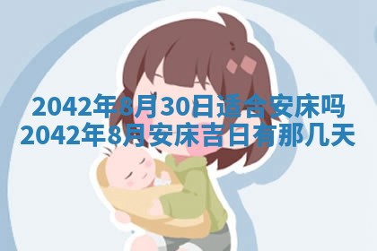 2026年01月21日出生的于姓男孩子取名指南：吉祥好听的名字推荐