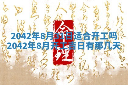 2026年01月21日出生的于姓男孩子取名指南：吉祥好听的名字推荐