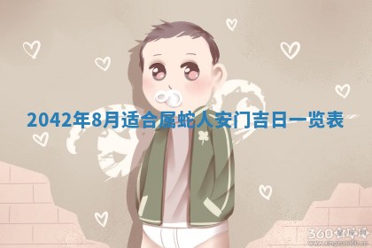 2026年01月21日出生的于姓男孩子取名指南：吉祥好听的名字推荐