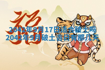 2026年01月21日出生的于姓男孩子取名指南：吉祥好听的名字推荐