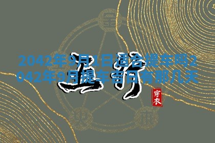 2025年12月27日打麻将财神在哪个方向