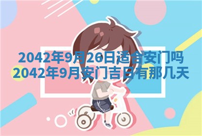 2026年3月份迎亲择吉:哪几天适合结婚