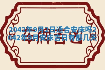 2025年12月26日求财财神吉位