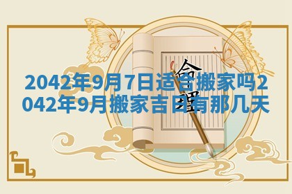 2025年12月26日求财财神吉位