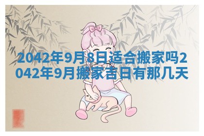 2025年12月26日求财财神吉位