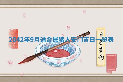 农历2025年五月廿二黄历商业启动适合吗,这天开业合适吗