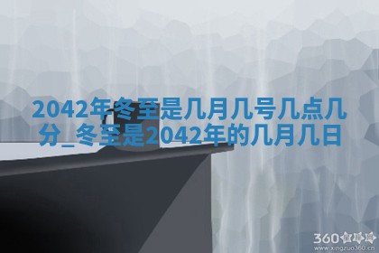 2026年3月份移徙择吉查询
