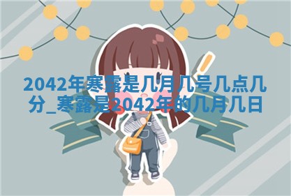 2026年公历3月门户安装黄历择吉