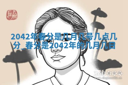 2026年3月份移徙择吉查询