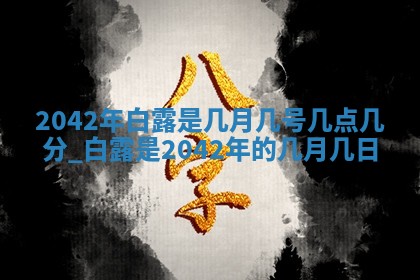 2026年公历3月门户安装黄历择吉