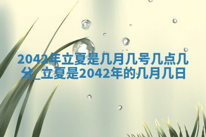 2026年3月份移徙择吉查询