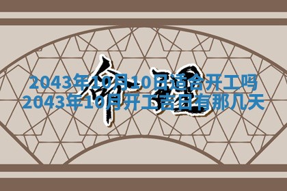 石姓女孩子起名技巧：2026年03月01日生辰八字取名指南