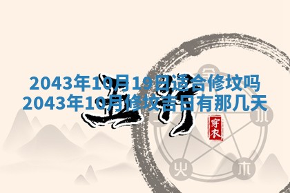 2026年03月01日出生谢姓女宝宝八字五行取名禁忌与建议