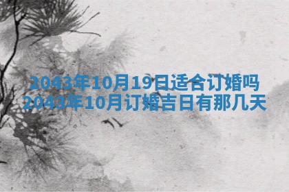 2025年12月27日打麻将财神在哪个方向
