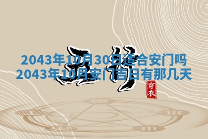 石姓女孩子起名技巧：2026年03月01日生辰八字取名指南