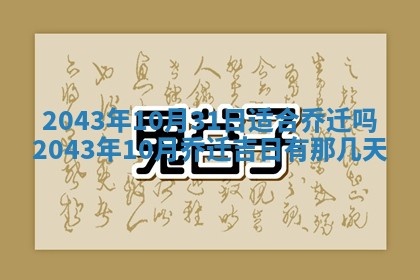 八字五行与黎姓：2026年03月11日出生男宝宝的理想名字分析