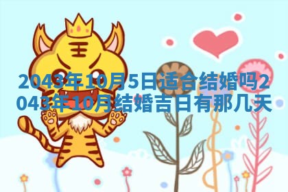 八字五行与黎姓：2026年03月11日出生男宝宝的理想名字分析