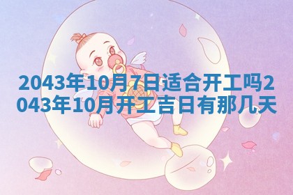 2025年12月27日打麻将财神在哪个方向
