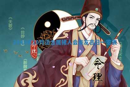 2026年3月房屋装修吉时查询：哪些日子适合装修