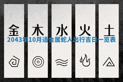 2025年12月27日打麻将财神在哪个方向