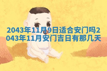 今日万年历2025年6月26日嫁娶的好日子,结婚吉日