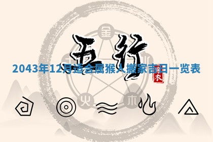 2026年3月份迎亲择吉:哪几天适合结婚