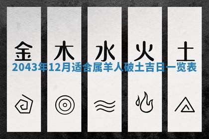 2026年3月份嫁娶吉时:哪些日子适合嫁娶