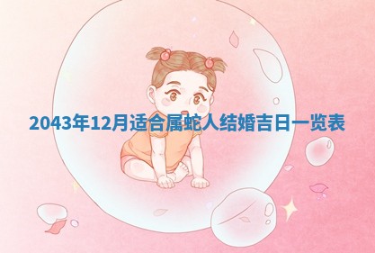 2026年3月房屋装修吉时查询：哪些日子适合装修