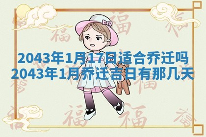 今日是否适合结婚,2025年6月25日黄历宜忌分析