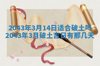2025年12月27日打麻将财神在哪个方向