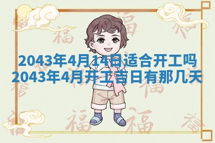 2025年12月27日打麻将财神在哪个方向