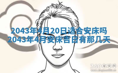今日是否适合结婚,2025年6月25日黄历宜忌分析