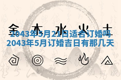 2025年12月27日打麻将财神在哪个方向