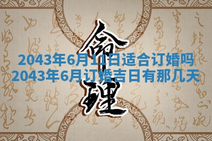 2025年12月27日打麻将财神在哪个方向