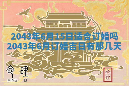 2025年12月27日打麻将财神在哪个方向