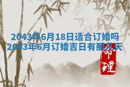 2025年12月27日打麻将财神在哪个方向