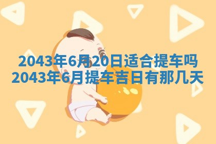 2026年3月房屋装修吉时查询：哪些日子适合装修