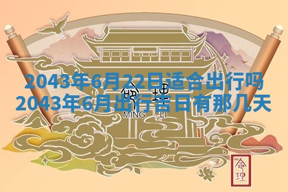 2025年12月27日打麻将财神在哪个方向