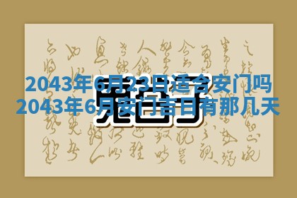 石姓女孩子起名技巧：2026年03月01日生辰八字取名指南