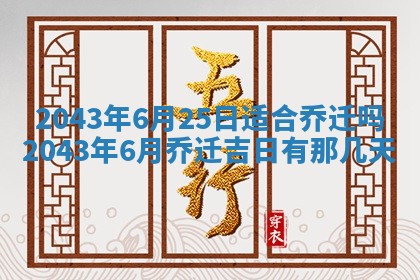 八字五行与黎姓：2026年03月11日出生男宝宝的理想名字分析