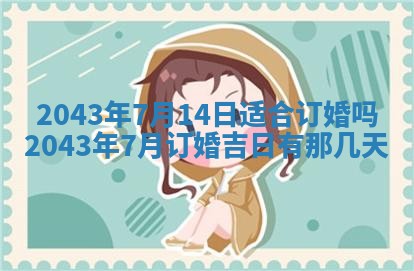 2025年12月27日打麻将财神在哪个方向