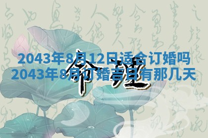 2025年12月27日打麻将财神在哪个方向