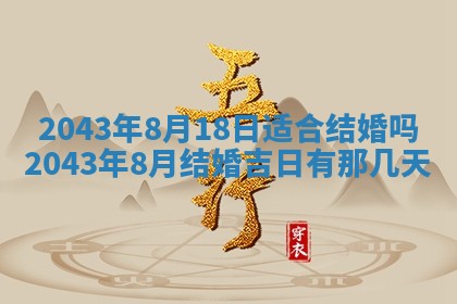 八字五行与黎姓：2026年03月11日出生男宝宝的理想名字分析