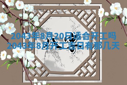 2025年12月27日打麻将财神在哪个方向