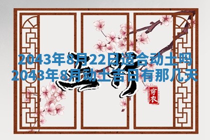 2025年12月27日打麻将财神在哪个方向